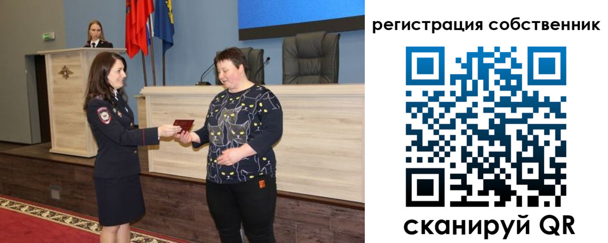 где прописаться в Сарапуле