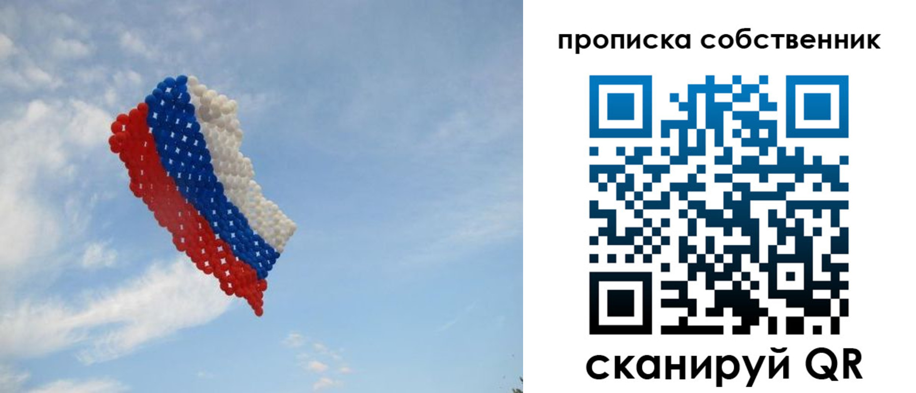 временная регистрация поиск в Сарапуле
