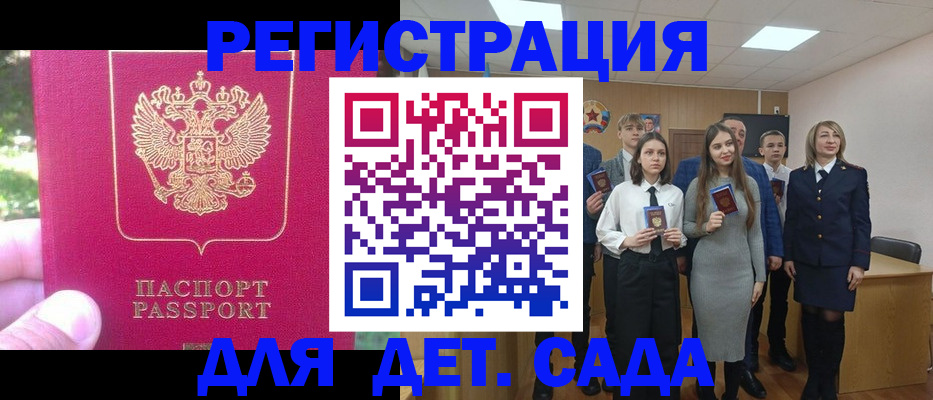 найти адрес прописки в Сарапуле